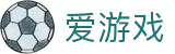 爱游戏ayx官方主页 - 数字化赛事转播入口